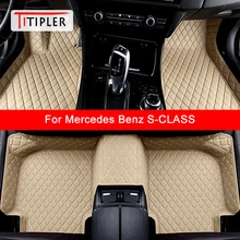 TITIPLER Custom Car Floor Mats For Mercedes Benz S CLASS W221 W222 W223 Auto Accessories Foot Carpet