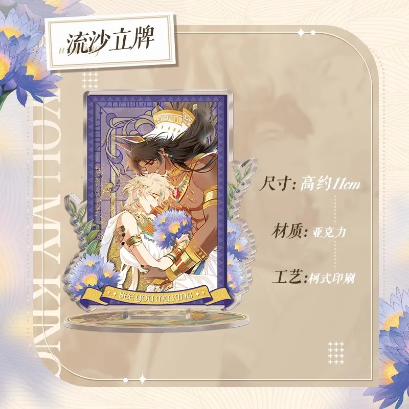Подставка для значка "See You My King", nbyinto 
Подставка для значка "See You My King", nbyinto