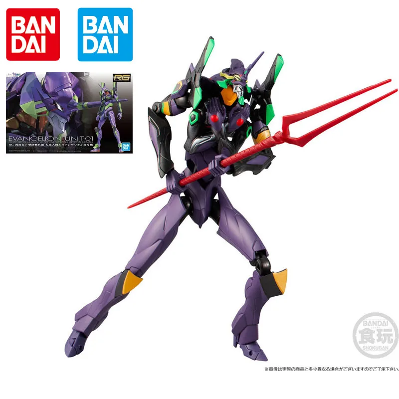 Original Bandai Banpresto Action Figure EVA FRAME No. 1 Unit No.13 Gaius Gun Anime Figure Movable Model Toys for The Anniversary
Original Bandai Banpresto Action Figure EVA FRAME No. 1 Unit No.13 Gaius Gun Anime Figure Movable Model Toys for The Anniversary