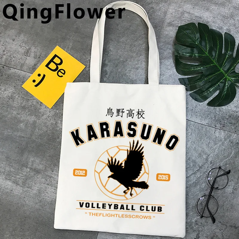 Сумка для покупок haikyuu, многоразовые сумки для покупок, тканая сумка, сумка-шоппер на заказ
Сумка для покупок haikyuu, многоразовые сумки для покупок, тканая сумка, сумка-шоппер на заказ