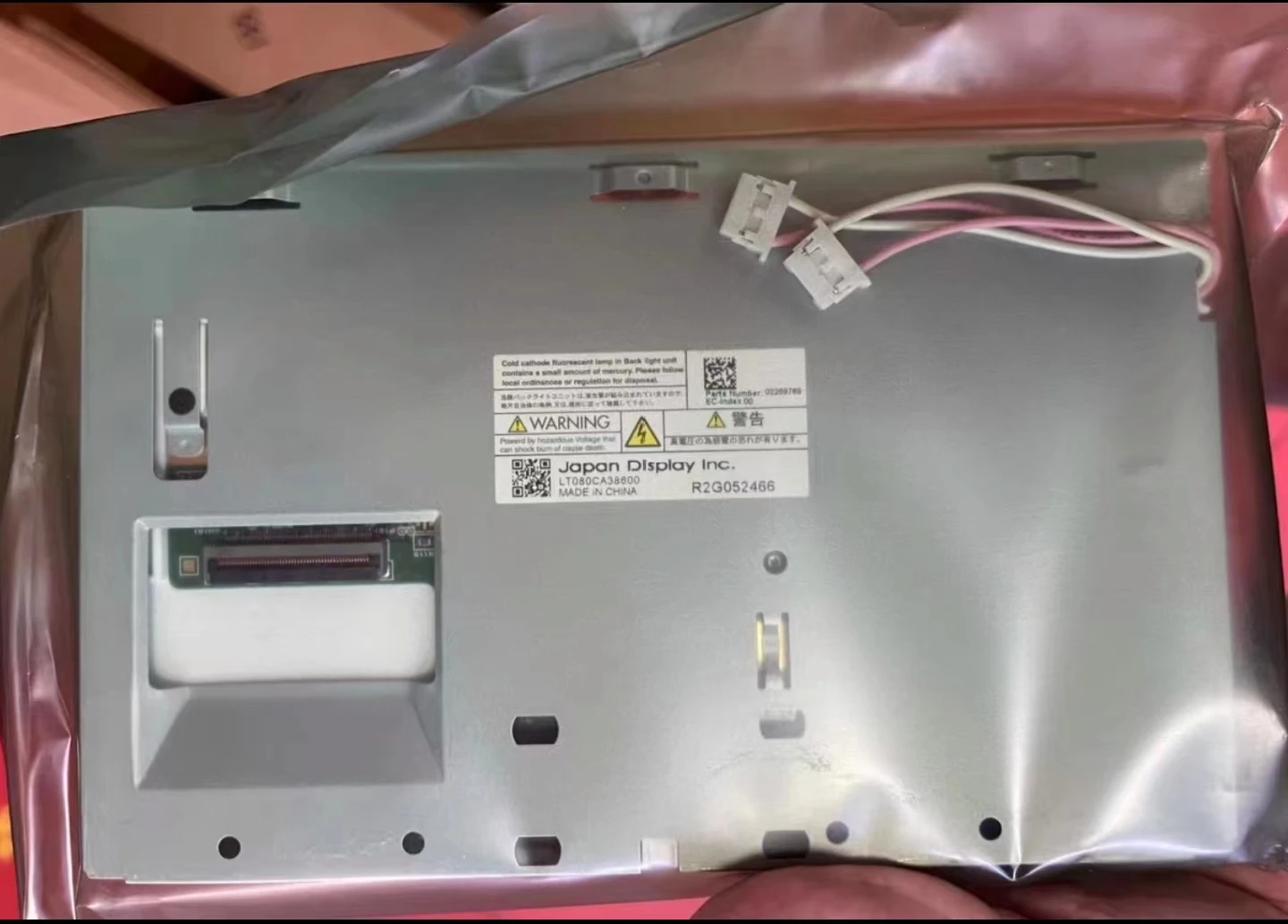 Новый оригинальный 8-дюймовый ЖК-экран LT080CA38600 применимо для замены ЖК-экрана бесплатно
Новый оригинальный 8-дюймовый ЖК-экран LT080CA38600 применимо для замены ЖК-экрана бесплатно