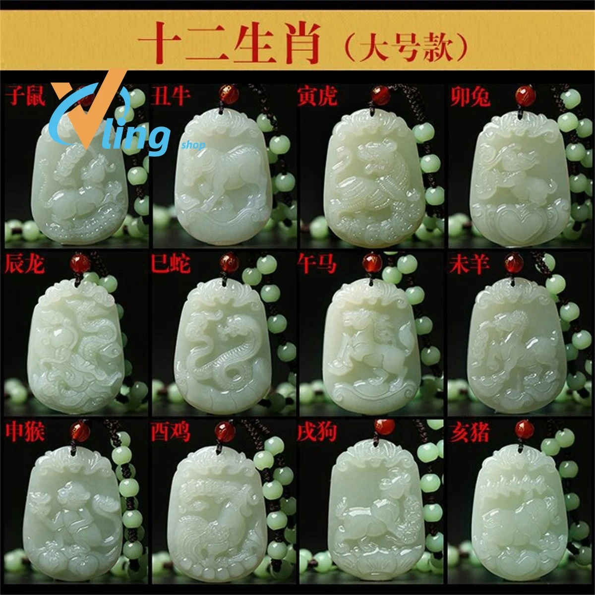 Chinese Zodiac Wholesale Afghan Sapphire Twelve PendantFashion Gift JewelryCharmVersati Retro AmuletWomen's Men's Simple
Chinese Zodiac Wholesale Afghan Sapphire Twelve PendantFashion Gift JewelryCharmVersati Retro AmuletWomen's Men's Simple