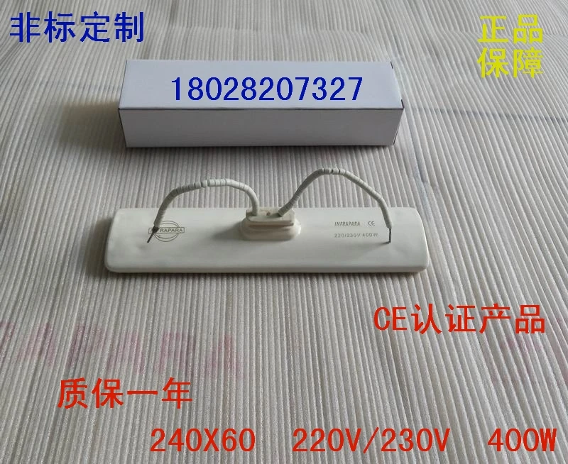 Infrared Conveying Furnace Ceramic Heating Plate, 400W Food Drying Furnace Heating Tile, Glass Ink Dryer 
Infrared Conveying Furnace Ceramic Heating Plate, 400W Food Drying Furnace Heating Tile, Glass Ink Dryer