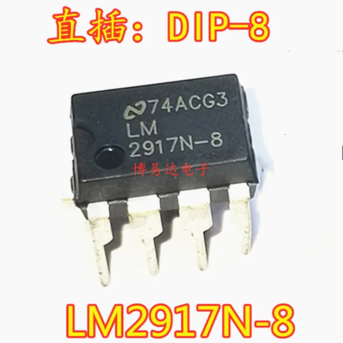 10PCS/LOT LM2917N-8 DIP-8 LM2917
10PCS/LOT LM2917N-8 DIP-8 LM2917