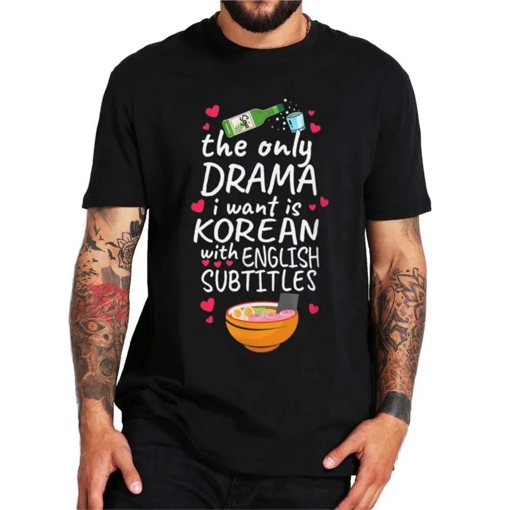 The Only Drama I Want Is Korean With English Subtitles T-Shirt Funny Kdrama Fans Tee Top Summer Cotton Premium T Shirt
The Only Drama I Want Is Korean With English Subtitles T-Shirt Funny Kdrama Fans Tee Top Summer Cotton Premium T Shirt