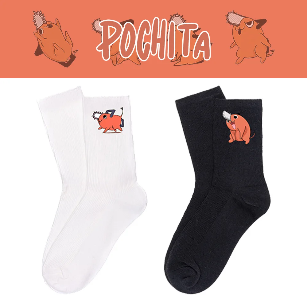 Chainsaw Man Women Sock Anime Makima Unisex Sock Japanese Cotton Sox Funny Printing Breathable Spring Summer Couples Stockings
Chainsaw Man Women Sock Anime Makima Unisex Sock Japanese Cotton Sox Funny Printing Breathable Spring Summer Couples Stockings