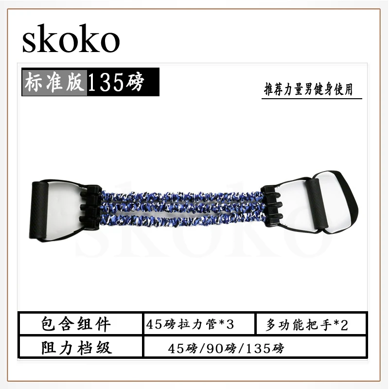 Outdoor Sports Multi-Function Arm Force Puller Pull Belt Fitness Equipment Sports Three-Hole Pull Adjustment Chest Expander
Outdoor Sports Multi-Function Arm Force Puller Pull Belt Fitness Equipment Sports Three-Hole Pull Adjustment Chest Expander