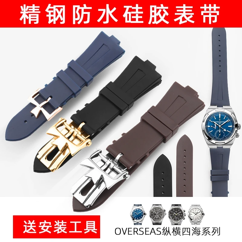 Ремешок силиконовый для часов, мягкий резиновый браслет для наручных часов, черный синий, 25 мм-9 мм, с инструментами, VC p47040
Ремешок силиконовый для часов, мягкий резиновый браслет для наручных часов, черный синий, 25 мм-9 мм, с инструментами, VC p47040