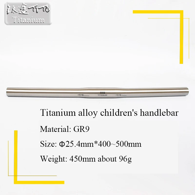 TiTo Titanium kids`bike handlebar flat handlebar Balance bicycle horizontal handlebar one-shaped handlebar for children 25.4mm
TiTo Titanium kids`bike handlebar flat handlebar Balance bicycle horizontal handlebar one-shaped handlebar for children 25.4mm