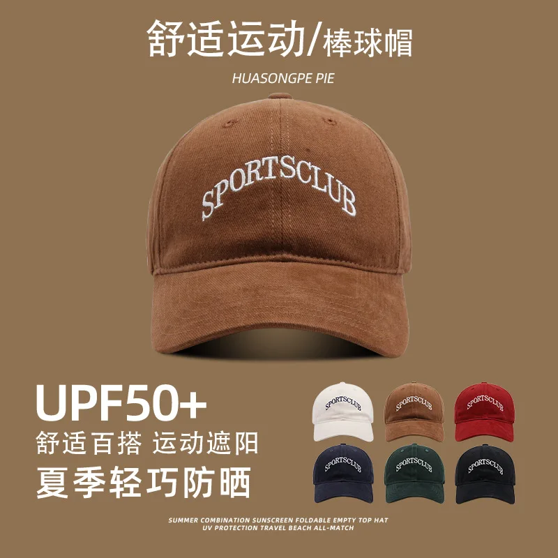 Baseball Cap Women's Summer Soft Top Simple Embroidered Big Head Circumference UV-Proof Sun Hat Couple Brushed Peaked Cap Men
Baseball Cap Women's Summer Soft Top Simple Embroidered Big Head Circumference UV-Proof Sun Hat Couple Brushed Peaked Cap Men