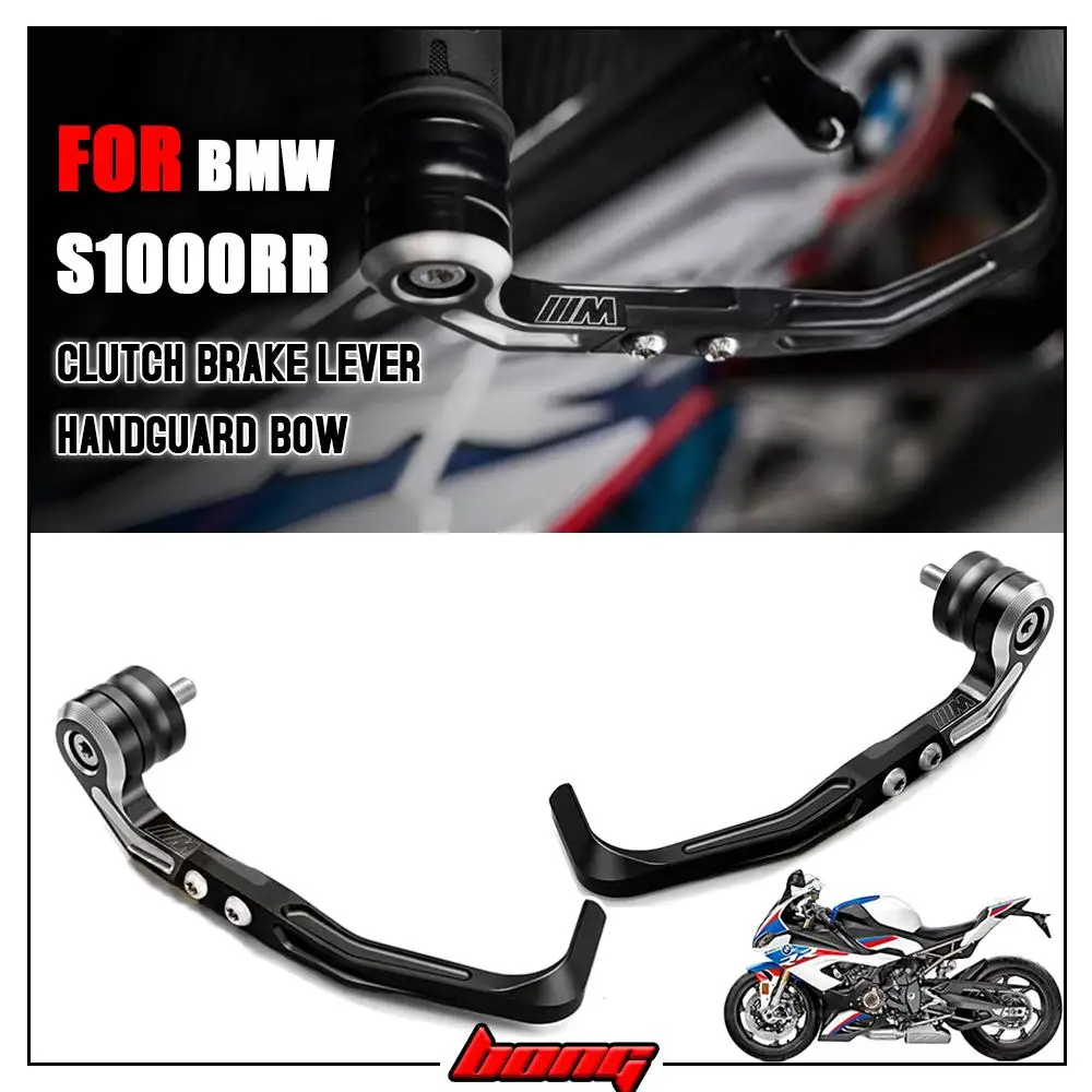 1 Pair S1000RR Motorcycle Bow Guard Brake Clutch Handguard For BMW S1000RR 2019-2022 Protection Professional Racing Handguard
1 Pair S1000RR Motorcycle Bow Guard Brake Clutch Handguard For BMW S1000RR 2019-2022 Protection Professional Racing Handguard