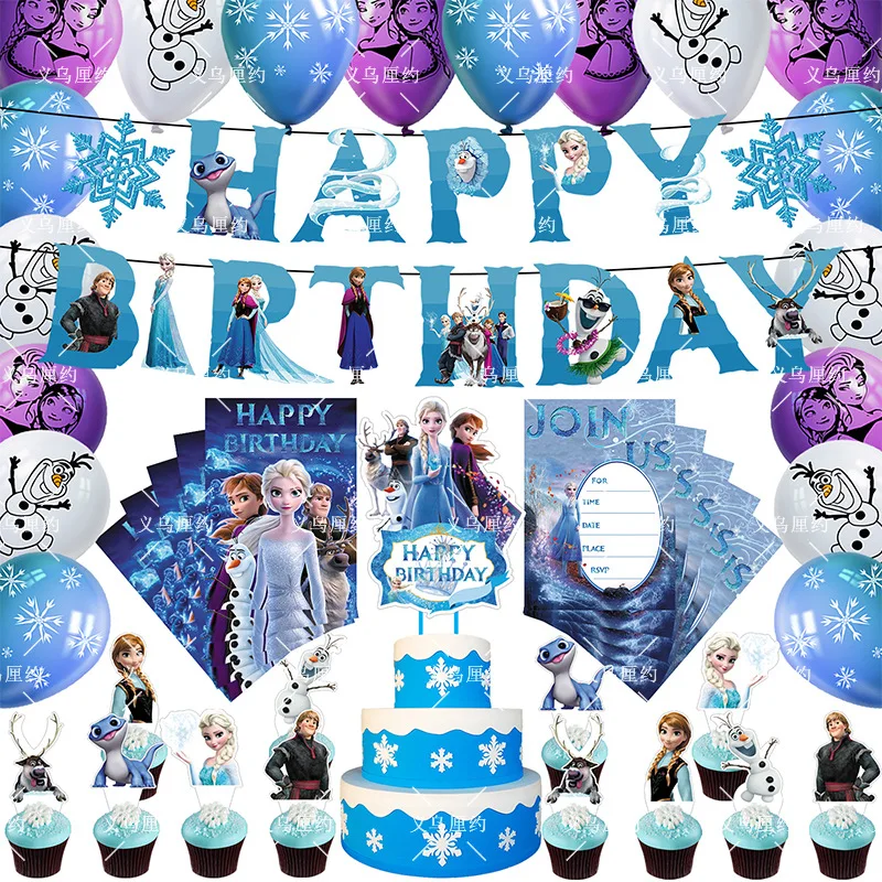 Латексные воздушные шары «холодная Принцесса Эльза»
Латексные воздушные шары «холодная Принцесса Эльза»