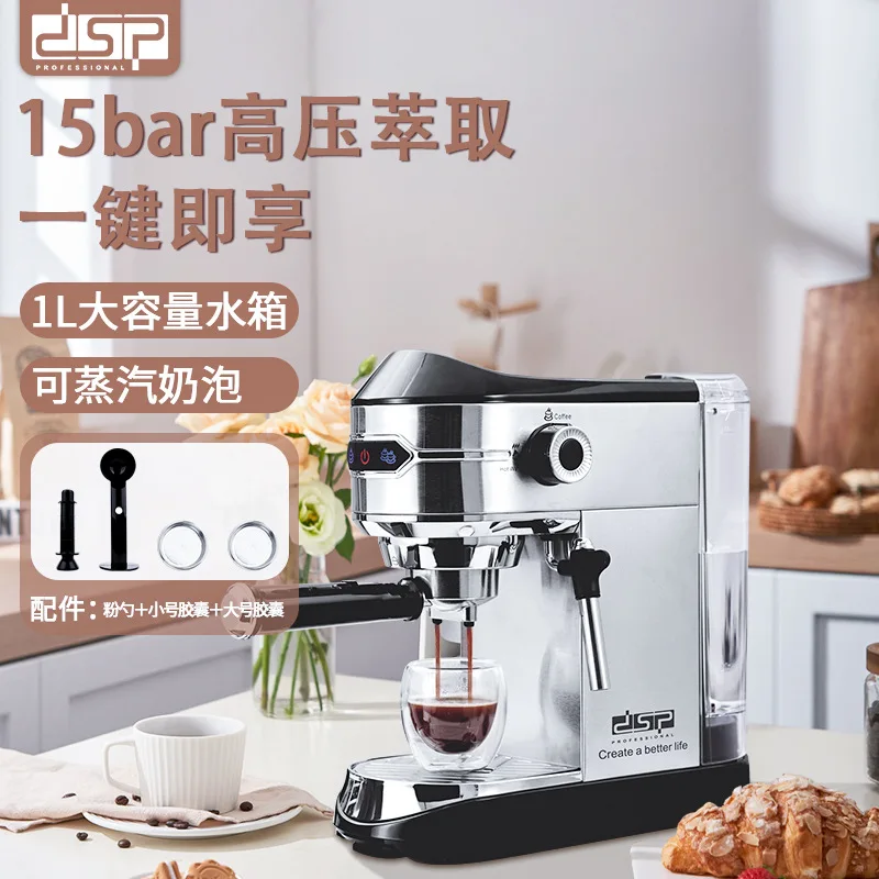 Home office small Italian concentrated semi-automatic steam stick milk foam machine integrated coffee
Home office small Italian concentrated semi-automatic steam stick milk foam machine integrated coffee