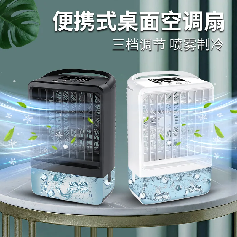 Portable Evaporative Air Cooling Fan, Desktop Cooler with 2 Spray Modes USB Cable, Mini Air Conditioner for Home Office
Portable Evaporative Air Cooling Fan, Desktop Cooler with 2 Spray Modes USB Cable, Mini Air Conditioner for Home Office