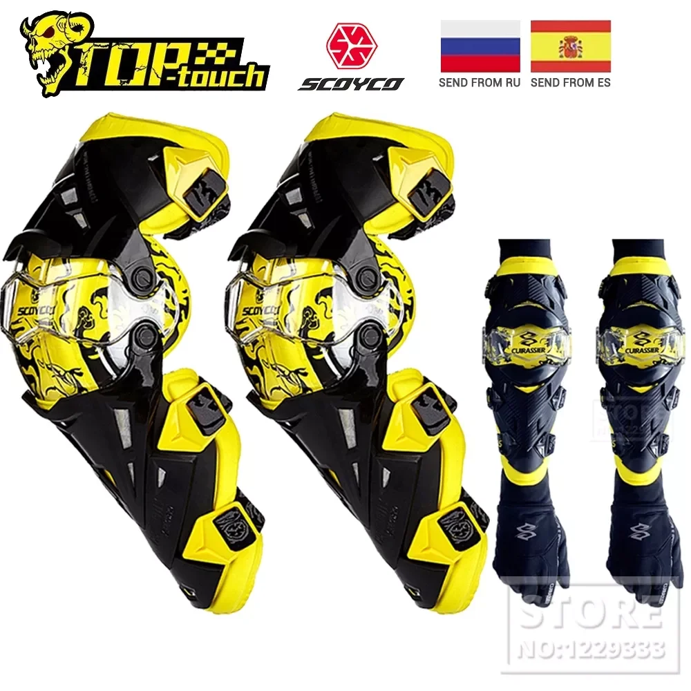 Motorcycle Elbow Protector Motocross Off-Road Racing Riding Elbow Pads Dirt Bike Protection Motorcycle Knee Pads Equipement Moto
Motorcycle Elbow Protector Motocross Off-Road Racing Riding Elbow Pads Dirt Bike Protection Motorcycle Knee Pads Equipement Moto