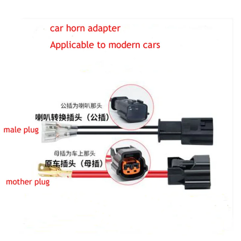 Suitable For Modern Rena Lang Moving Elantra Sona Horn One Drag Two Modified Wiring Harness Male And Female Plug
Suitable For Modern Rena Lang Moving Elantra Sona Horn One Drag Two Modified Wiring Harness Male And Female Plug
