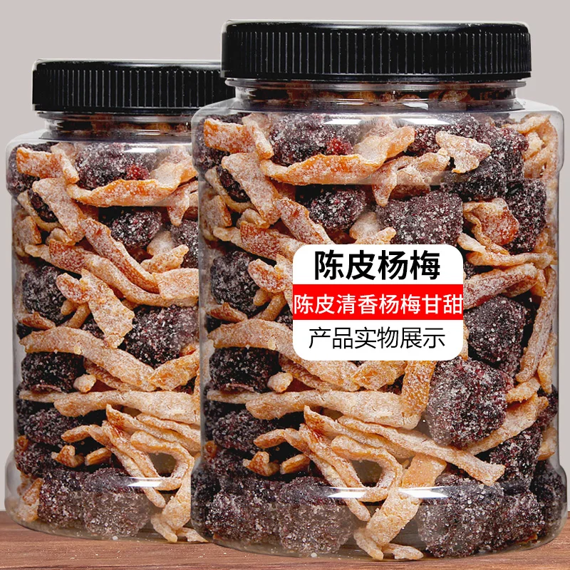 Tangerine Peel Rock Candy Dried Waxberry Preserved Fruit Dried Preserved Fruit Preserved Fruit Leisure Snacks
Tangerine Peel Rock Candy Dried Waxberry Preserved Fruit Dried Preserved Fruit Preserved Fruit Leisure Snacks