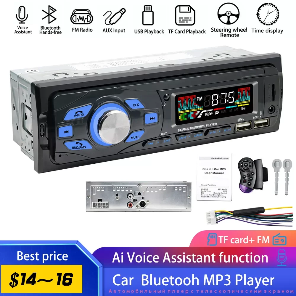Автомобильный Bluetooth MP3-плеер радио усилитель мощности Usb кардридер поддерживает Голосовое управление Swm-616 автомобильные плееры
Автомобильный Bluetooth MP3-плеер радио усилитель мощности Usb кардридер поддерживает Голосовое управление Swm-616 автомобильные плееры