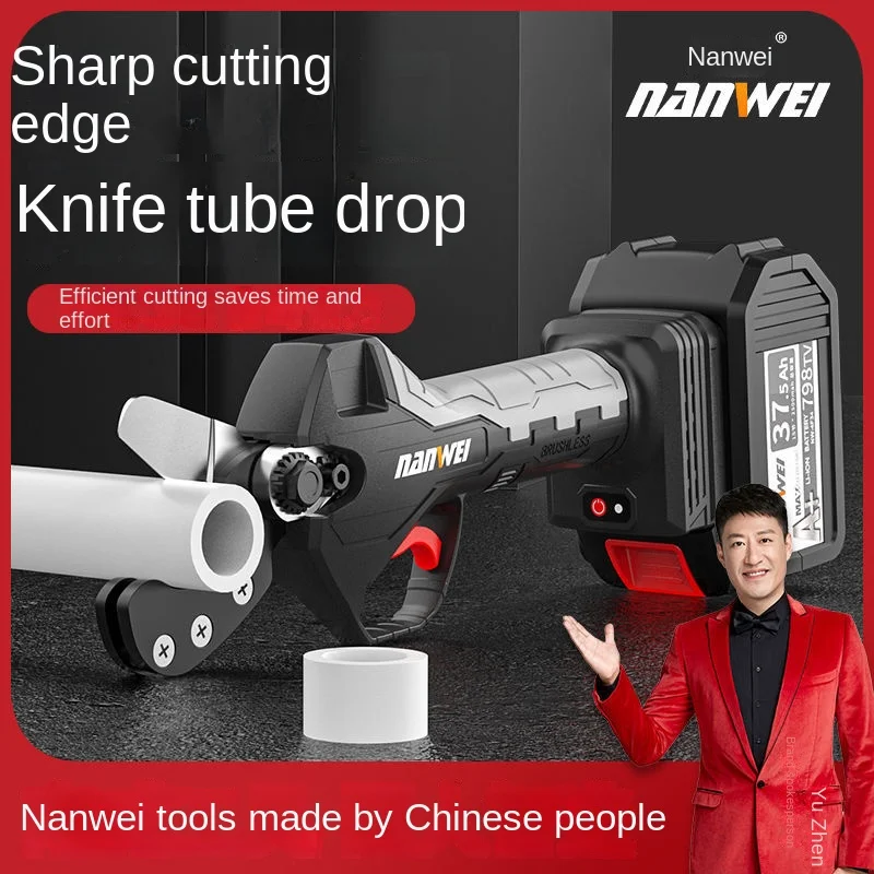 Nanwei brushless lithium electricity PPR pipe cutter cut PVC electric hot water pipe cutting knife cut fast PE scissors
Nanwei brushless lithium electricity PPR pipe cutter cut PVC electric hot water pipe cutting knife cut fast PE scissors