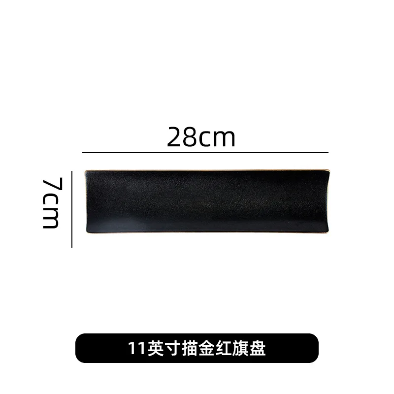 Черная керамическая прямоугольная тарелка
Черная керамическая прямоугольная тарелка