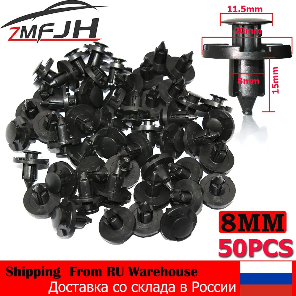 NEW 50pcs 8mm Auto Fasteners Rivets Clips Car Bumper Door Panel Fender Liner Clips Retainer for Honda Nissan Car Accessories
NEW 50pcs 8mm Auto Fasteners Rivets Clips Car Bumper Door Panel Fender Liner Clips Retainer for Honda Nissan Car Accessories