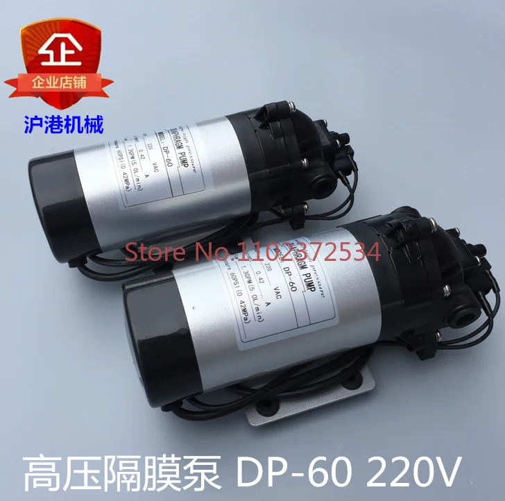 DP-60 диафрагменный насос высокого давления 220 В, распылительный насос, самовсасывающий насос высокого давления
DP-60 диафрагменный насос высокого давления 220 В, распылительный насос, самовсасывающий насос высокого давления