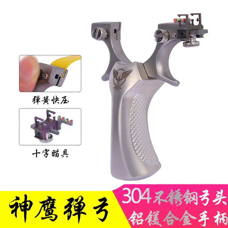 Quality Stainless Steel Eagle Optical Fiber Aiming Slingshott Professional Outdoor Powerful Entertainment Competitive Catapult
Quality Stainless Steel Eagle Optical Fiber Aiming Slingshott Professional Outdoor Powerful Entertainment Competitive Catapult