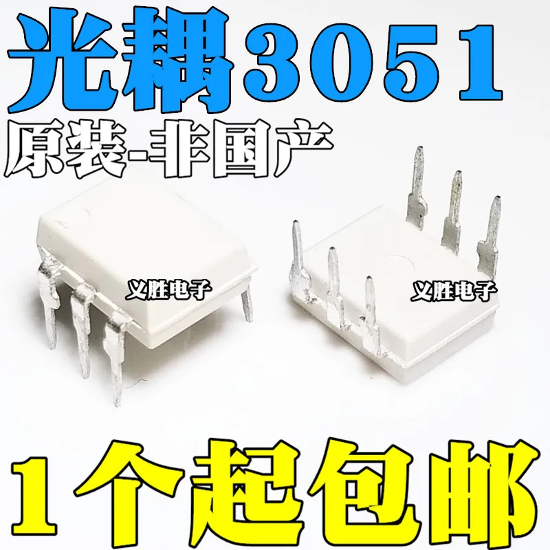 Новый и оригинальный оптический изолятор MOC3051 DIP6, Трехконтактный двухсторонний тиристорный светильник
Новый и оригинальный оптический изолятор MOC3051 DIP6, Трехконтактный двухсторонний тиристорный светильник