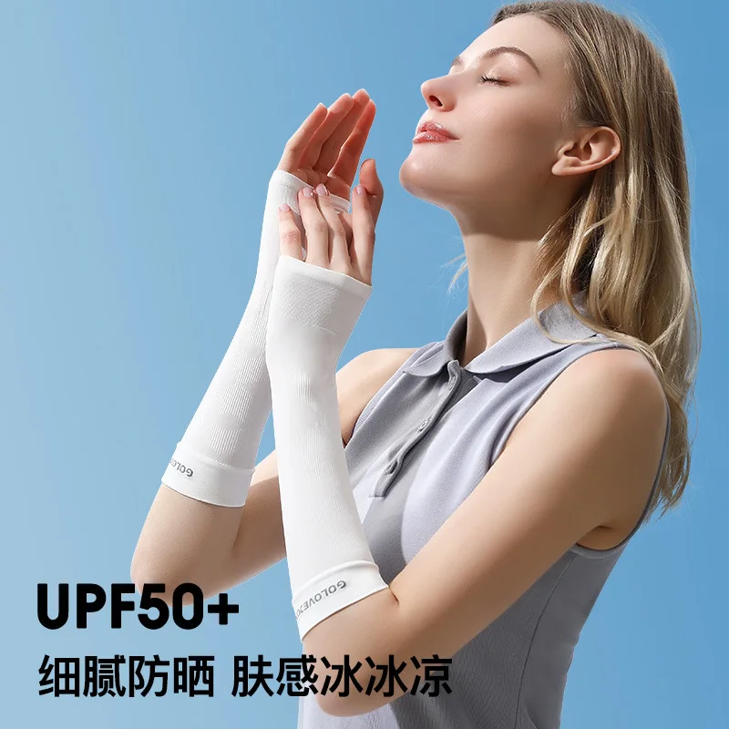 Summer Ice Silk Sunscreen Sleeves Men And Women Outdoor Riding Non-slip Breathable Sunshade Anti-ultraviolet Fashion Ice Sleeves
Summer Ice Silk Sunscreen Sleeves Men And Women Outdoor Riding Non-slip Breathable Sunshade Anti-ultraviolet Fashion Ice Sleeves