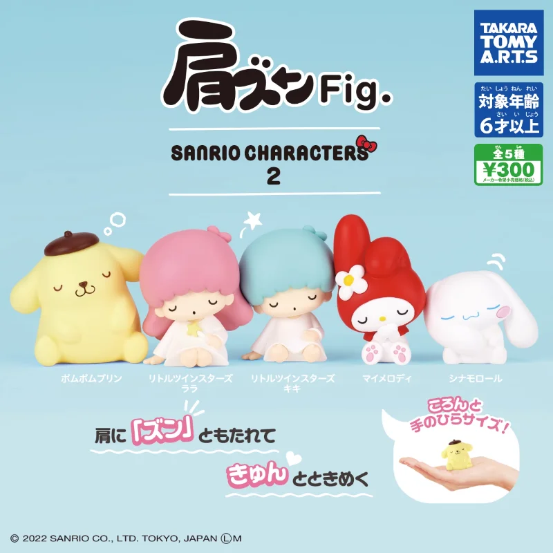 Оригинальная экшн-фигурка TAKARA TOMY Sanrio Gashapon через плечо к плечам 2 аниме модель игрушки подарок для детей коллекционное украшение
Оригинальная экшн-фигурка TAKARA TOMY Sanrio Gashapon через плечо к плечам 2 аниме модель игрушки подарок для детей коллекционное украшение