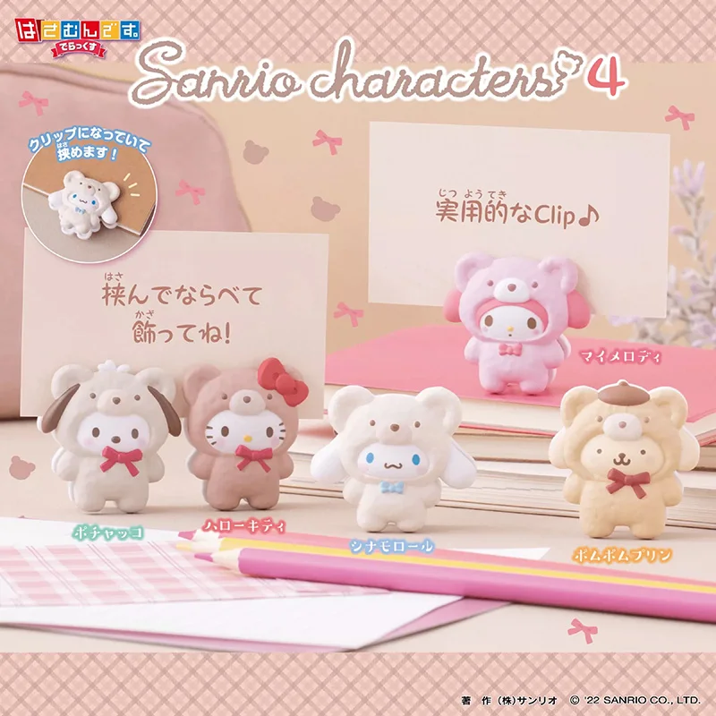 4/5 pcs/ Set Genuine Sanrioed Kuromi My Melody Hellokittys Cinnamoroll Pochacco Cute Cartoon Gashapon Small Clip Model Toys Gift
4/5 pcs/ Set Genuine Sanrioed Kuromi My Melody Hellokittys Cinnamoroll Pochacco Cute Cartoon Gashapon Small Clip Model Toys Gift