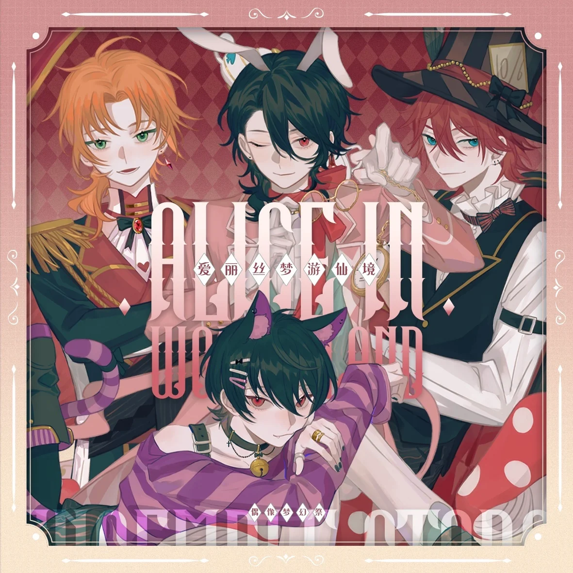 Аниме ансамбль звезды Алиса серия сакума Рэй рицу значок брошь булавки металлическая Полароид открытка цветная бумага косплей рождественс...
Аниме ансамбль звезды Алиса серия сакума Рэй рицу значок брошь булавки металлическая Полароид открытка цветная бумага косплей рождественс...