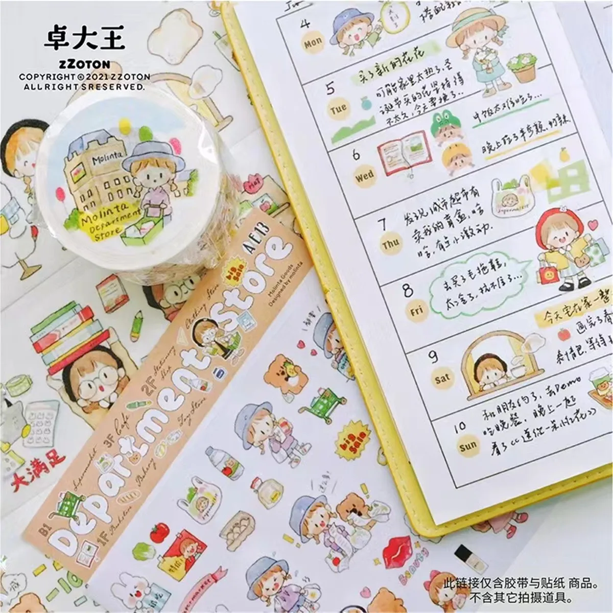 Lovely Department Store Girl Washi PET Tape for Card Making Decoration DIY Scrapbooking Plan Stickers
Lovely Department Store Girl Washi PET Tape for Card Making Decoration DIY Scrapbooking Plan Stickers