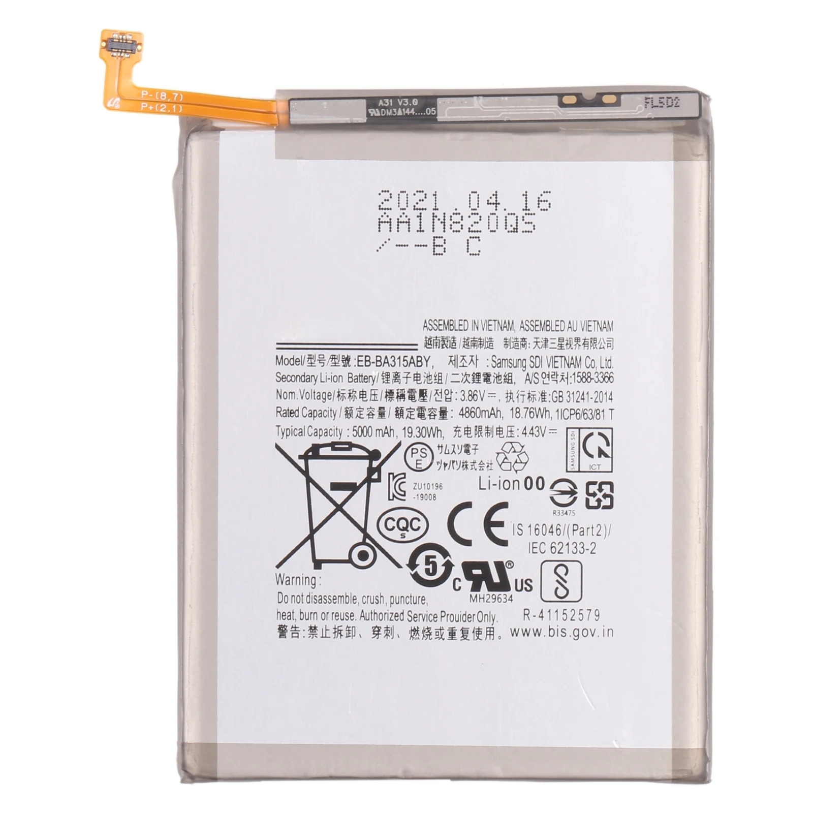 Оригинальная батарея 5000mAh EB-BA315ABY Li-Ion Замена для Samsung Galaxy A31 SM-A315
Оригинальная батарея 5000mAh EB-BA315ABY Li-Ion Замена для Samsung Galaxy A31 SM-A315