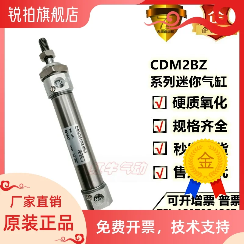 Оригинальный мини-цилиндр cdm2bz32 / cm2bz32-10 / 15 / 20 / 25 / 30 / 35 / 40 / 45az
Оригинальный мини-цилиндр cdm2bz32 / cm2bz32-10 / 15 / 20 / 25 / 30 / 35 / 40 / 45az
