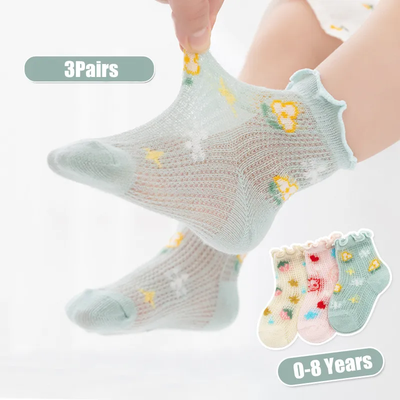 3Pairs Baby Socks Summer Ultra-thin Hollow Children's Socks Infant Kids Baby Socks Lace Mesh Socks 0-8T
3Pairs Baby Socks Summer Ultra-thin Hollow Children's Socks Infant Kids Baby Socks Lace Mesh Socks 0-8T