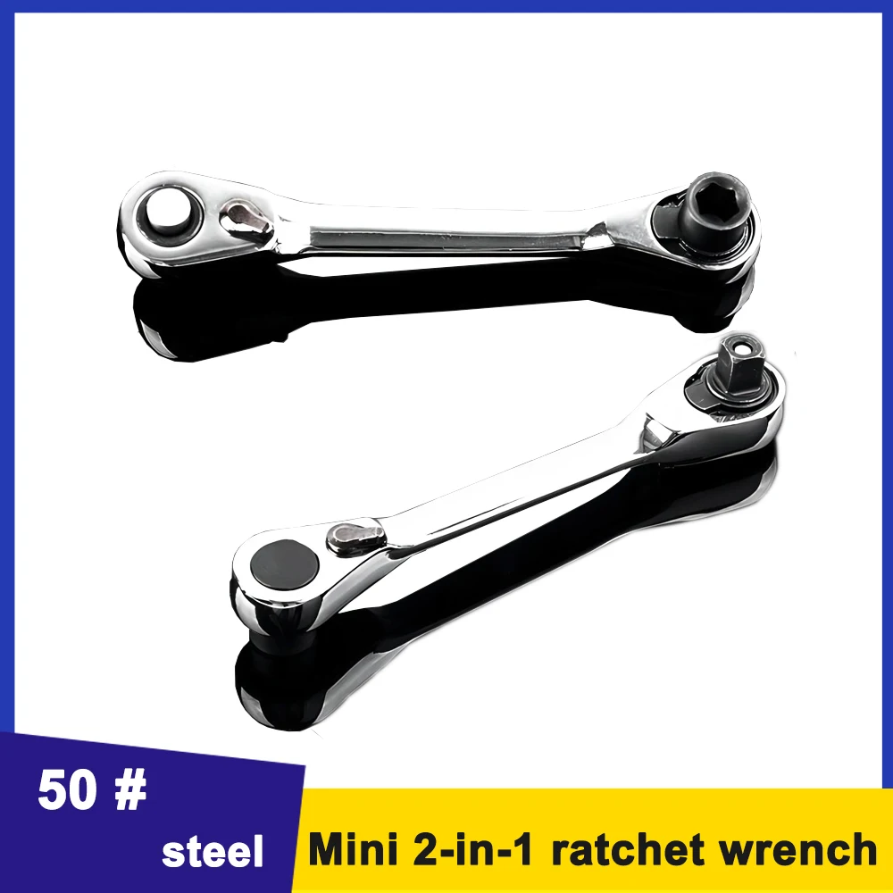 2-in-1 Mini Socket Ratchet Wrench Double-headed 1/4 Screwdriver Handle 72-tooth Quick Wrench
2-in-1 Mini Socket Ratchet Wrench Double-headed 1/4 Screwdriver Handle 72-tooth Quick Wrench