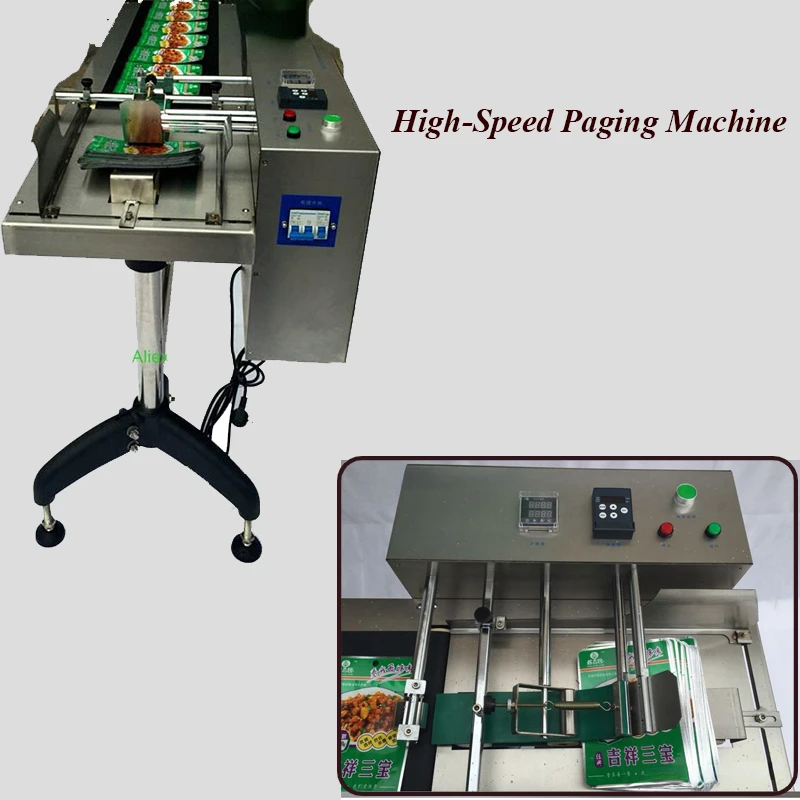 

2023 New BP-2000 High-Speed Paging Machine 180W Automatic Paging Machine Inject Conveyor Table Band Carrier for Bags & Stickers