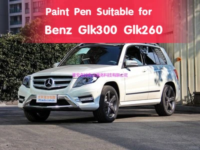 

Ручка для краски подходит для Mercedes Benz Glk300 Glk260 ремонт краски царапин аэрозольная краска ремонт краски ручка для точечной краски арктический белый