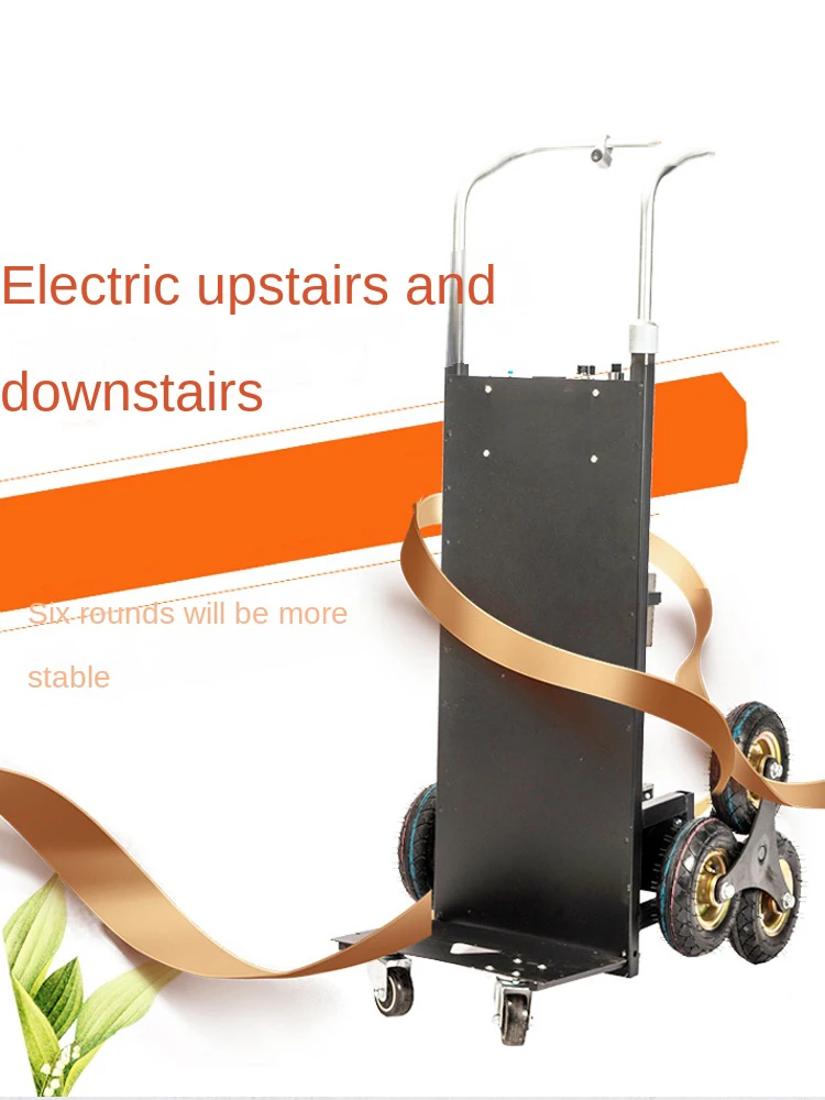 Electric object climbing machine, climbing car, stairs, climbing artifact carrier, going up and down stairs, furniture
Electric object climbing machine, climbing car, stairs, climbing artifact carrier, going up and down stairs, furniture