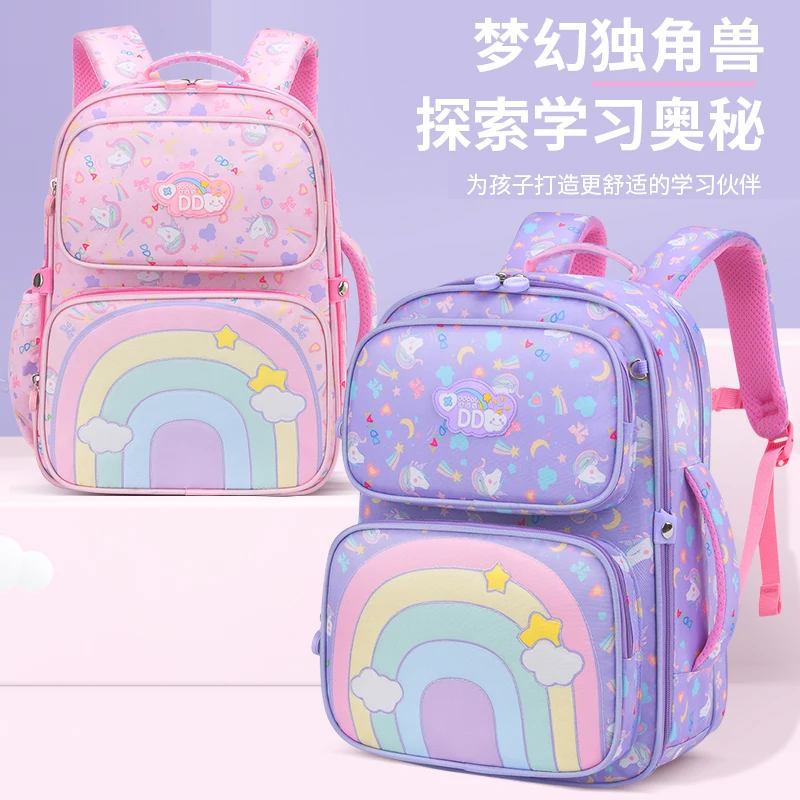 Cartoon Cute Schoolbag Reduce Burden Light Spinal Protection Primary School Backpack New Boys and Girls' School Bag for Children
Cartoon Cute Schoolbag Reduce Burden Light Spinal Protection Primary School Backpack New Boys and Girls' School Bag for Children
