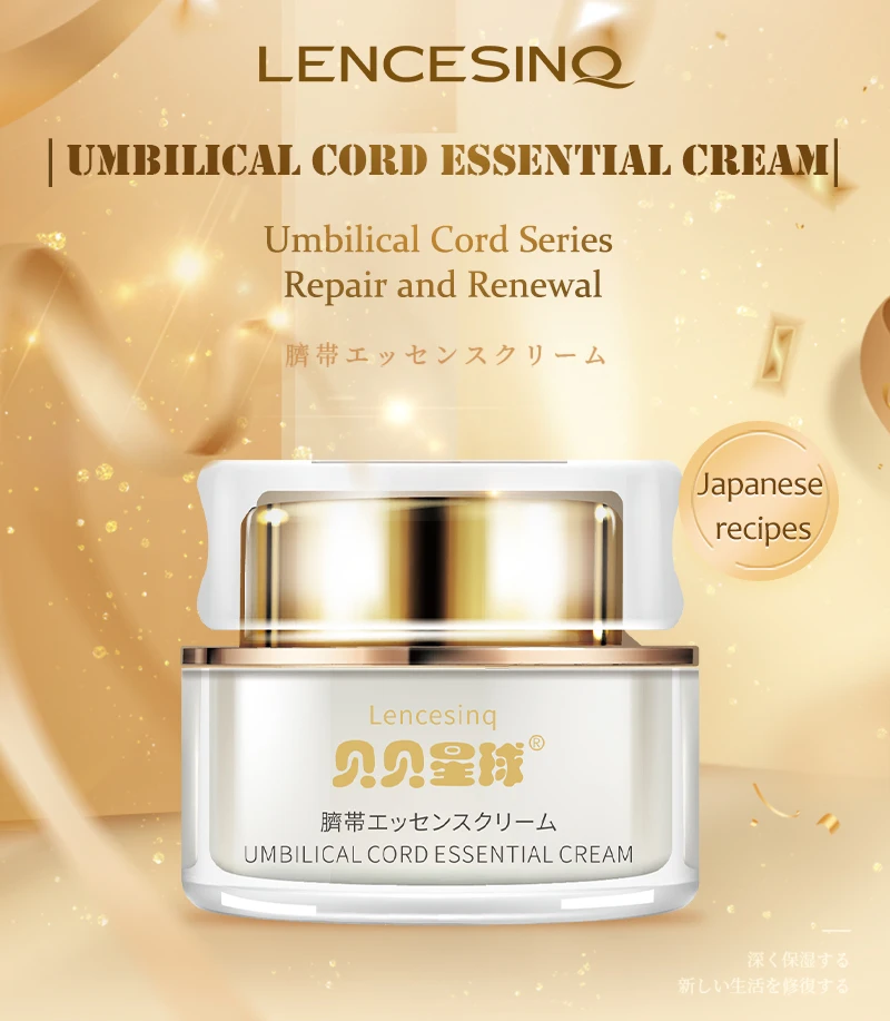 LENCESINQ Luxury Essence Facial Cream 50g Moisturizer Anti wrinkles Face cream Japanese SkinCare Series
LENCESINQ Luxury Essence Facial Cream 50g Moisturizer Anti wrinkles Face cream Japanese SkinCare Series