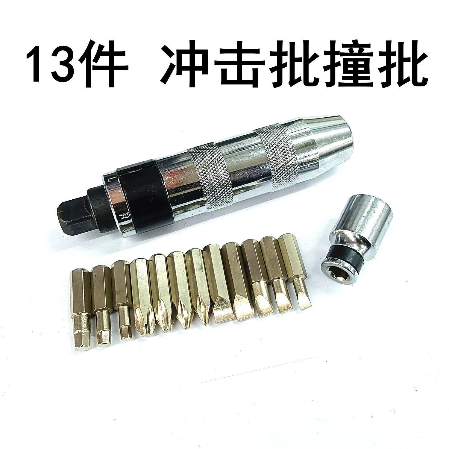 13PC Impact screw, screwdriver, socket nut, multi-purpose percussion screwdriver, Industrial impact screwdriver
13PC Impact screw, screwdriver, socket nut, multi-purpose percussion screwdriver, Industrial impact screwdriver