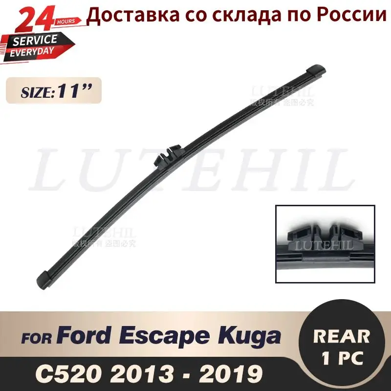 Щетка стеклоочистителя задняя 11 дюймов для Ford Escape Kuga C520 2013 2014 2015 2016 2017 2018 19 
Щетка стеклоочистителя задняя 11 дюймов для Ford Escape Kuga C520 2013 2014 2015 2016 2017 2018 19