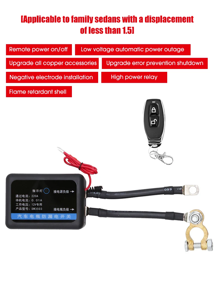 Дистанционный выключатель аккумулятора 12 В 260 А, автоматическое отключение питания, предотвращение слива аккумулятора с дистанционным управлением для автомобиля, грузовика, внедорожника
Дистанционный выключатель аккумулятора 12 В 260 А, автоматическое отключение питания, предотвращение слива аккумулятора с дистанционным управлением для автомобиля, грузовика, внедорожника