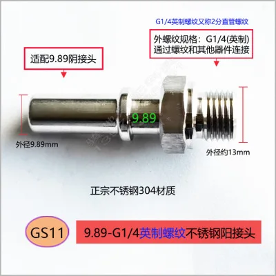 Автомобильная топливная труба, быстрый соединитель, наружная резьба из нержавеющей стали, Штекерный соединитель, часть четыре, 1 шт.
Автомобильная топливная труба, быстрый соединитель, наружная резьба из нержавеющей стали, Штекерный соединитель, часть четыре, 1 шт.