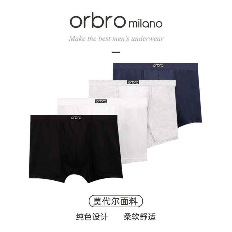 NXY comfortable light modal underwear men's solid color shorts middle waist breathable modal traceless flat pants 
NXY comfortable light modal underwear men's solid color shorts middle waist breathable modal traceless flat pants