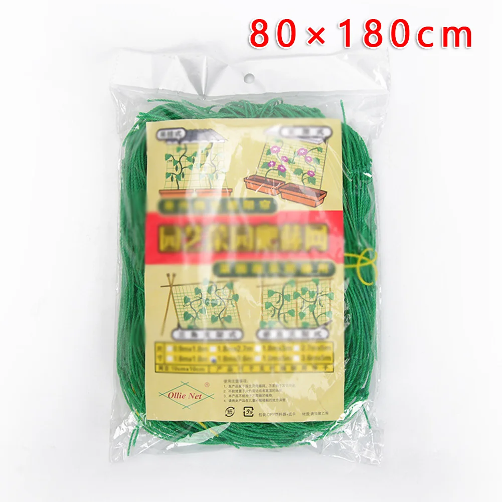 Garden Nylon Trellis Netting Support Climbing 80x180cm Bean Plant Tender Vines Vegetables Net Grow Fence Supports
Garden Nylon Trellis Netting Support Climbing 80x180cm Bean Plant Tender Vines Vegetables Net Grow Fence Supports