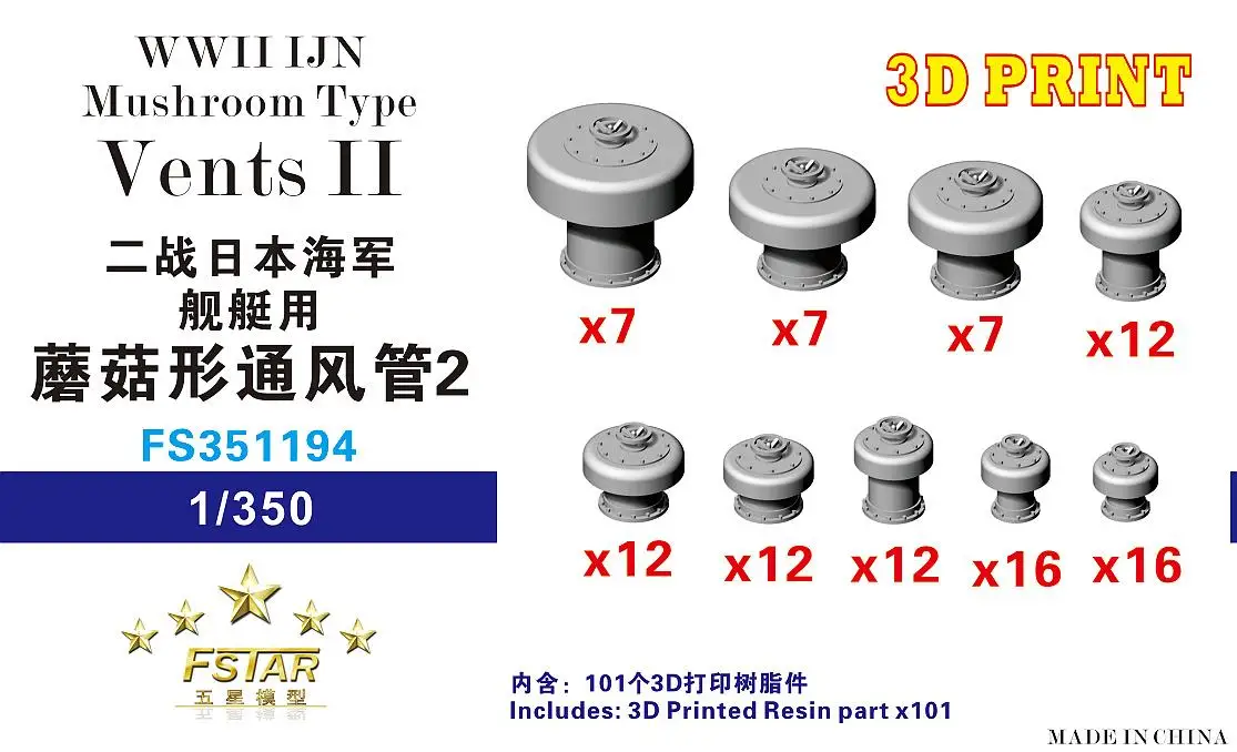 FIVE STAR FS351194 1/350 WIII IJN вентиляционные отверстия грибного типа II
FIVE STAR FS351194 1/350 WIII IJN вентиляционные отверстия грибного типа II