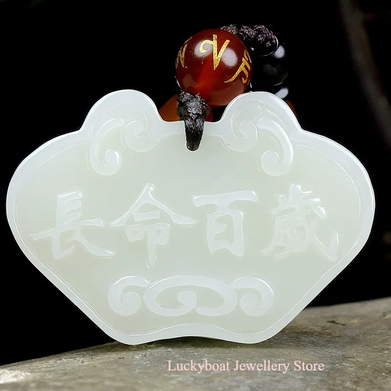 Wholesale Hand Carved Xinjiang Hetian Jade Baby Lock Jewelry Pendant Children's " Live To Be A Hundred " Pendant Necklace
Wholesale Hand Carved Xinjiang Hetian Jade Baby Lock Jewelry Pendant Children's " Live To Be A Hundred " Pendant Necklace